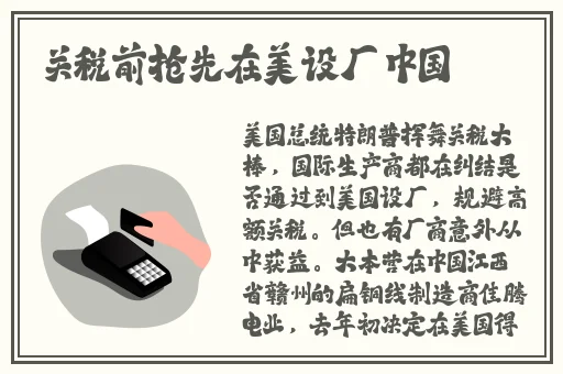 果冻传媒91cm白晶晶手表